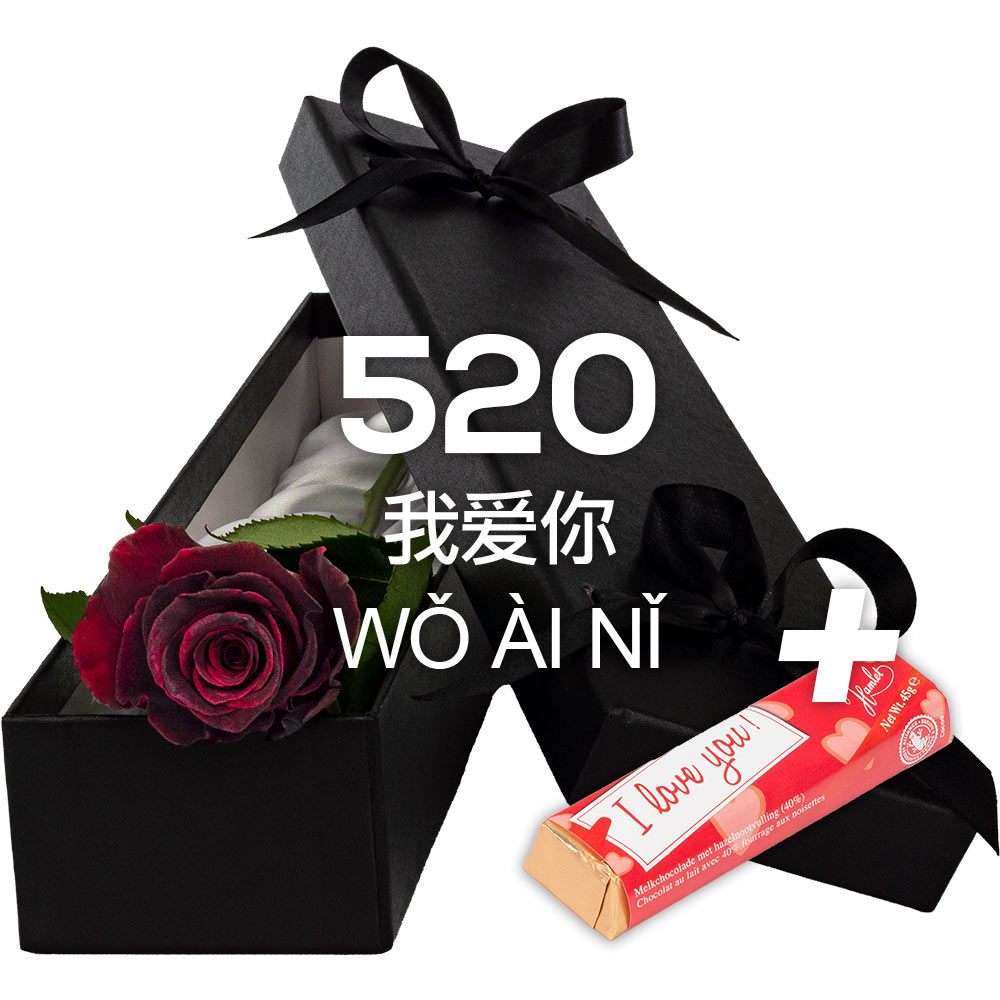 Single Luxury Black Baccara Rose with ILU Chocs